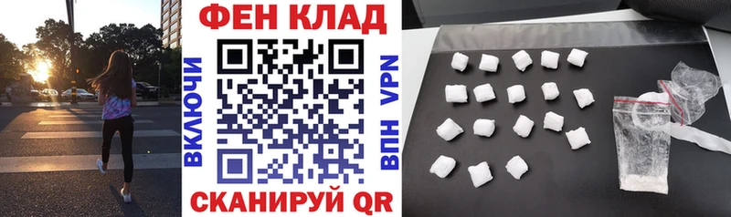 что такое наркотик  Козловка  Амфетамин VHQ 