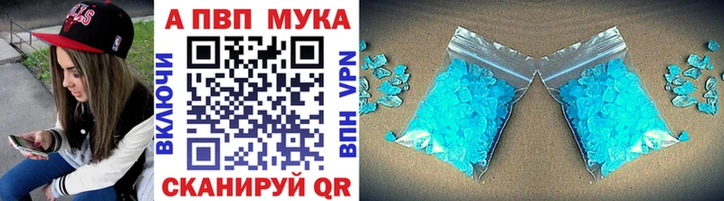 Альфа ПВП крисы CK Козловка