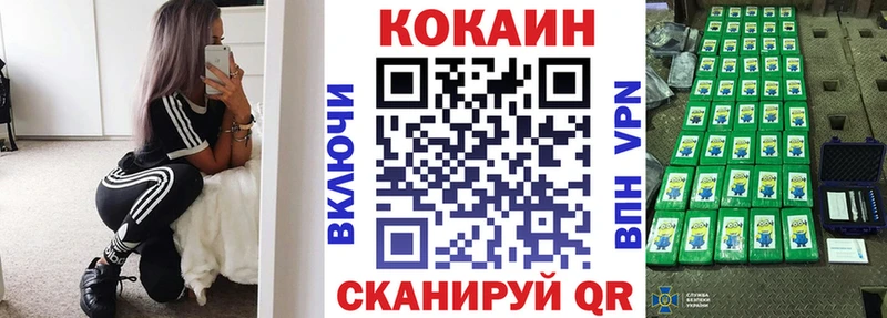Кокаин Перу  Козловка 