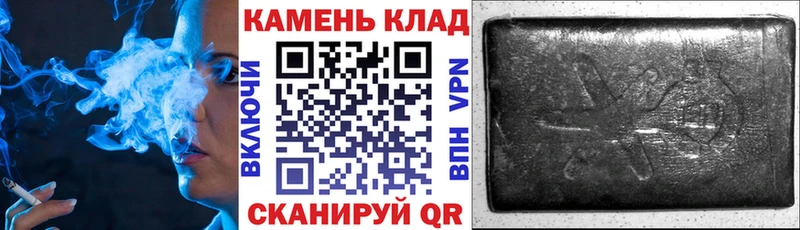 ГАШИШ хэш  купить наркоту  Козловка 