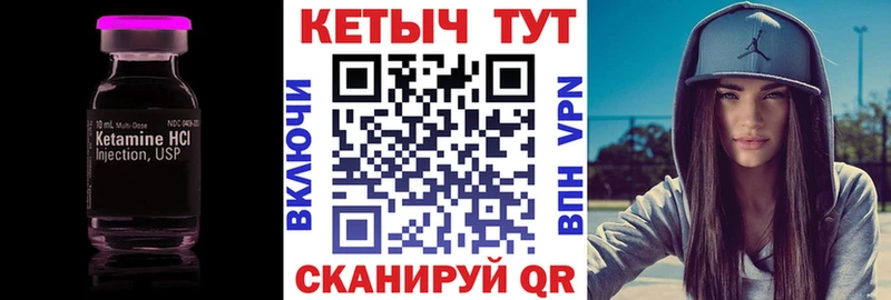 блэк спрут маркетплейс  Козловка  КЕТАМИН VHQ 