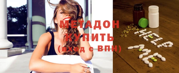 ALPHA PVP Алексин