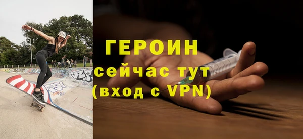 крисы Гусиноозёрск