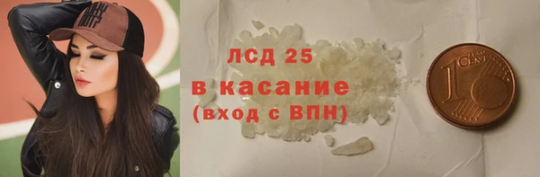 ALPHA PVP Алексин