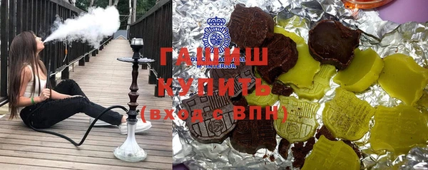 ALPHA PVP Алексин