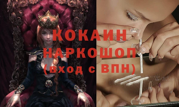 ALPHA PVP Алексин