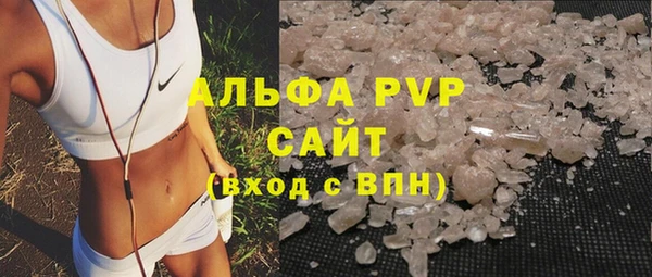 mdpv Алексеевка