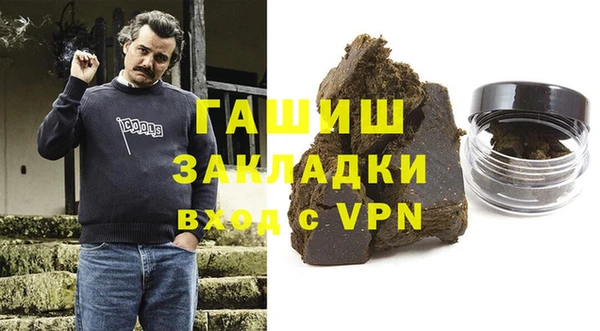 ALPHA PVP Алексин