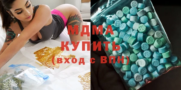 ALPHA PVP Алексин