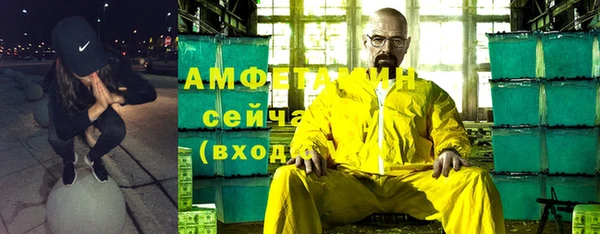 ALPHA PVP Алексин