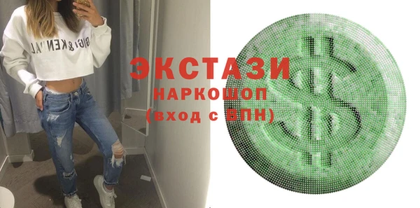 ALPHA PVP Алексин