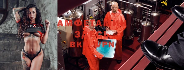 ALPHA PVP Алексин