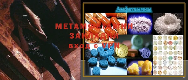 бутират Зерноград