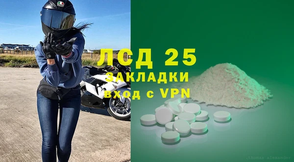 ALPHA PVP Зеленокумск
