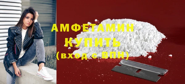 ALPHA PVP Алексин