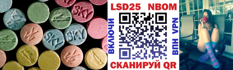 Лсд 25 экстази кислота  Козловка 