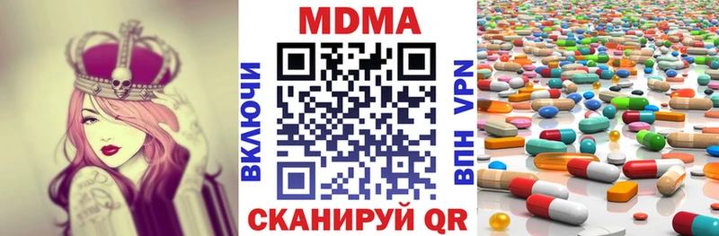 закладки  Козловка  МДМА VHQ 