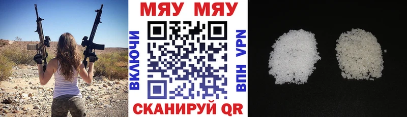 Меф кристаллы  цены наркотик  Козловка 