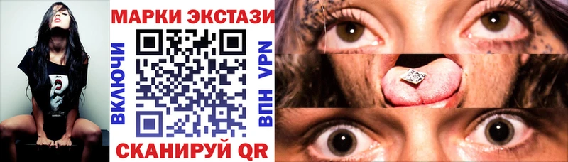 Марки NBOMe 1500мкг  Козловка 