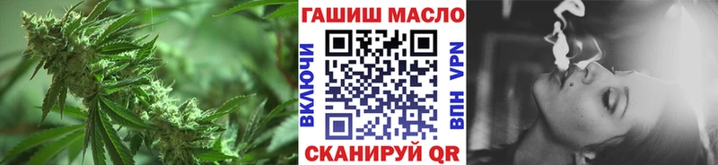 ТГК Wax  Козловка 